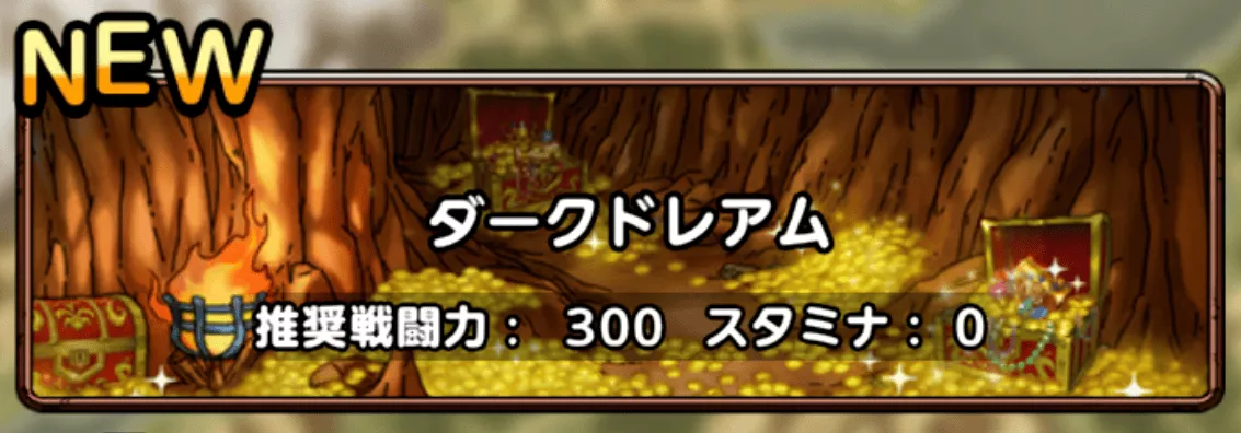 4択クイズ2日目の答え