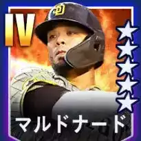 マルドナード画像