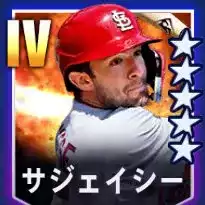 サジェイシー画像