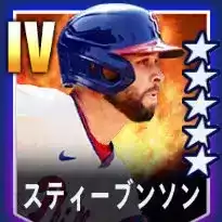 スティーブンソン画像