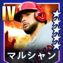 マルシャン画像