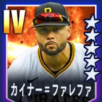 カイナーファレファ