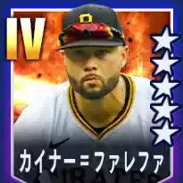 カイナーファレファ画像