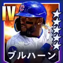 ブルハーン画像