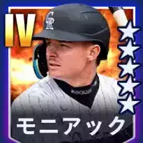 モニアック画像