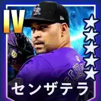 センザテラ画像