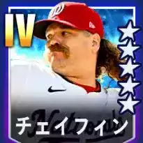 チェイフィン画像