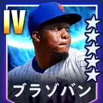 ブラゾバン画像