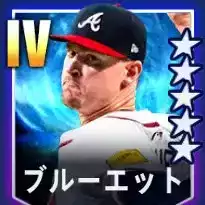 ブルーエット画像