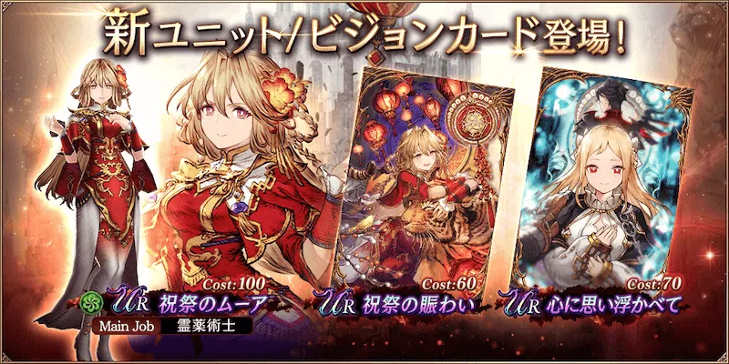 祝祭のムーア&祝祭の賑わい&心に思い浮かべて