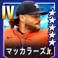 マッカーラーズJr.画像