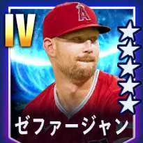 ゼファージャン