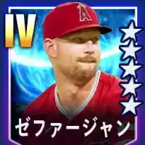 ゼファージャン画像