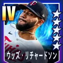 ウッズリチャードソン