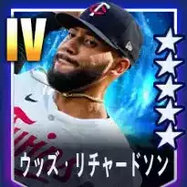 ウッズリチャードソン画像