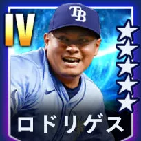ロドリゲス