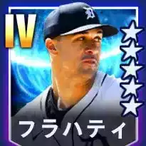 フラハティ画像