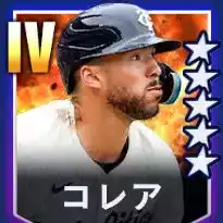 コレア画像