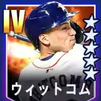 ウィットコム画像