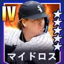 マイドロス画像