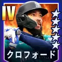 クロフォード画像