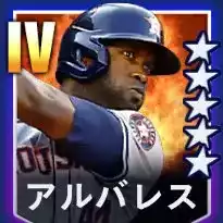 アルバレス画像