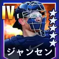 ジャンセン画像