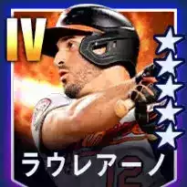 ラウレアーノ画像