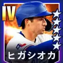 ヒガシオカ画像