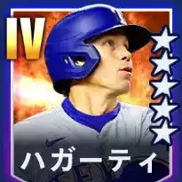 ハガーティ画像