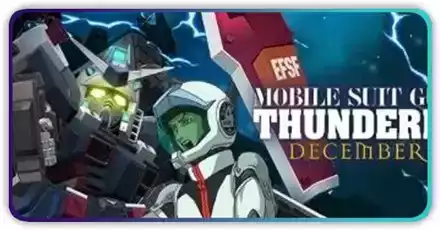 サンダーボルト DECEMBER SKY画像