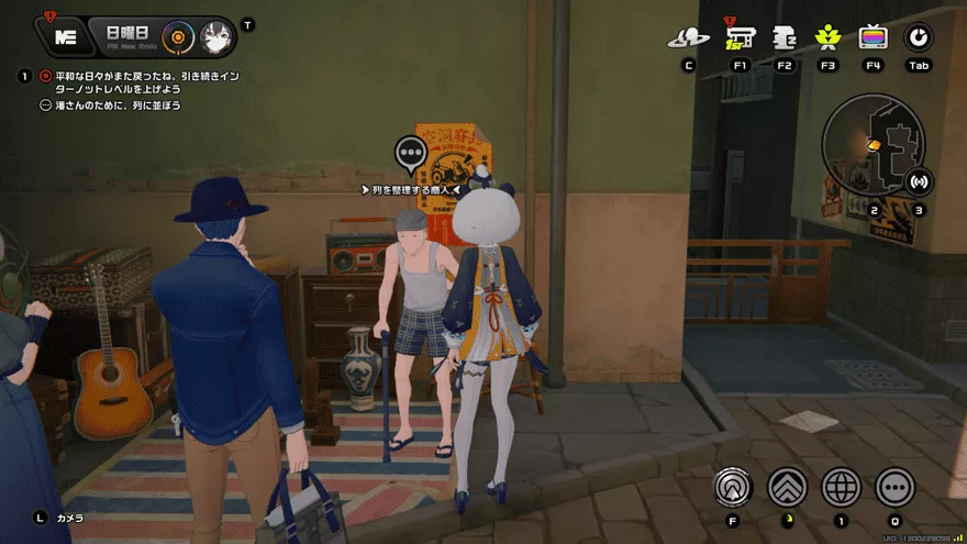 列を整理する商人に話しかける