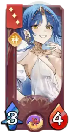 ポセイドンの画像