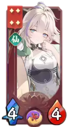 太乙真人の画像