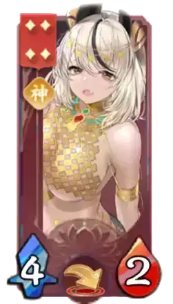 アヌビスの画像