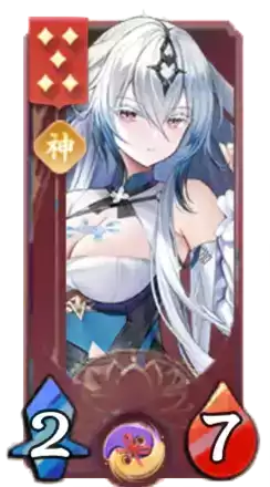 ブリュンヒルドの画像