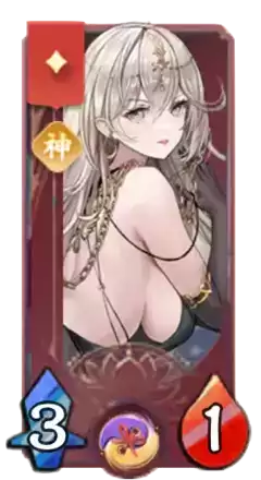 フレイヤの画像