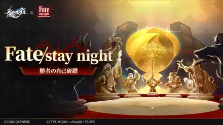 勝者の自己研鑽.mode:original