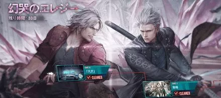 幻哭のエレジー