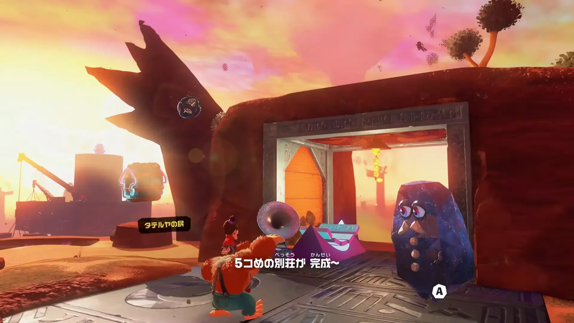 別荘の解放条件