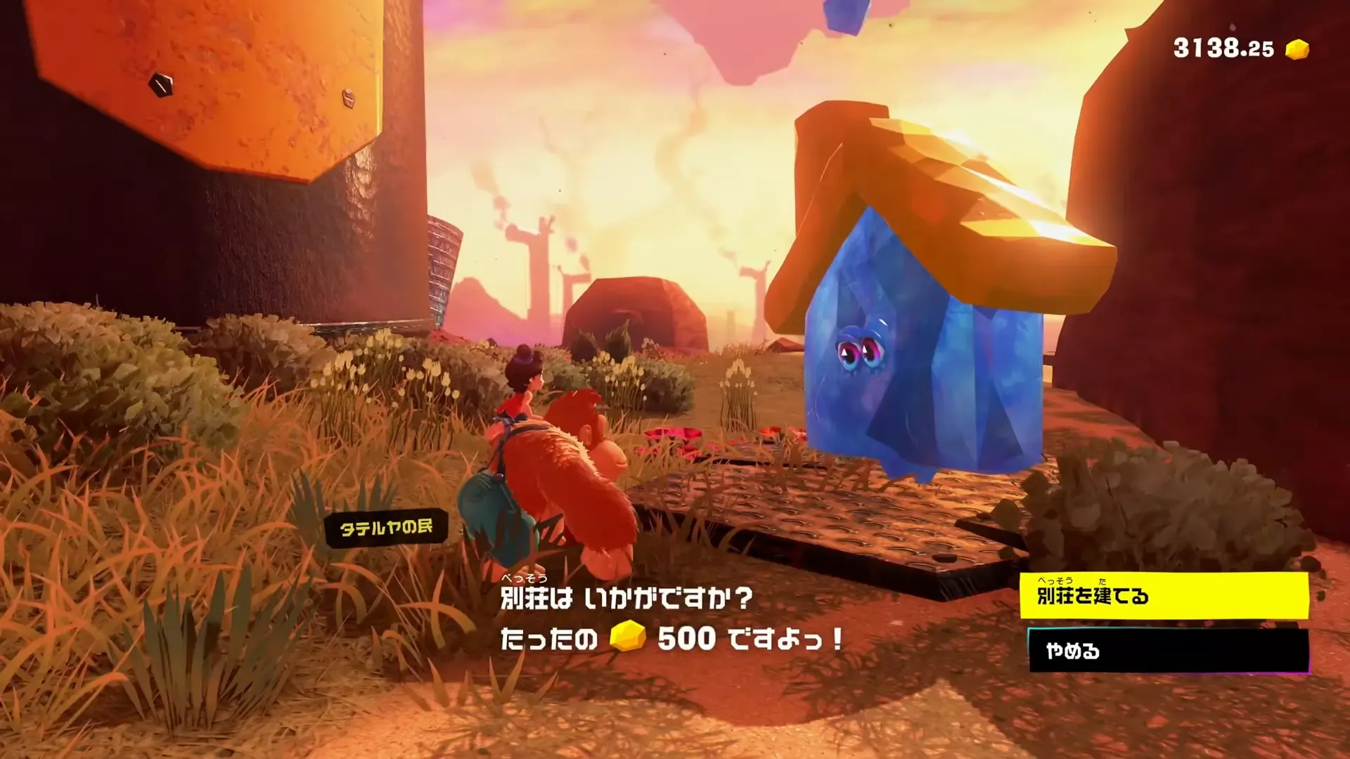 別荘は複数個所に作れる