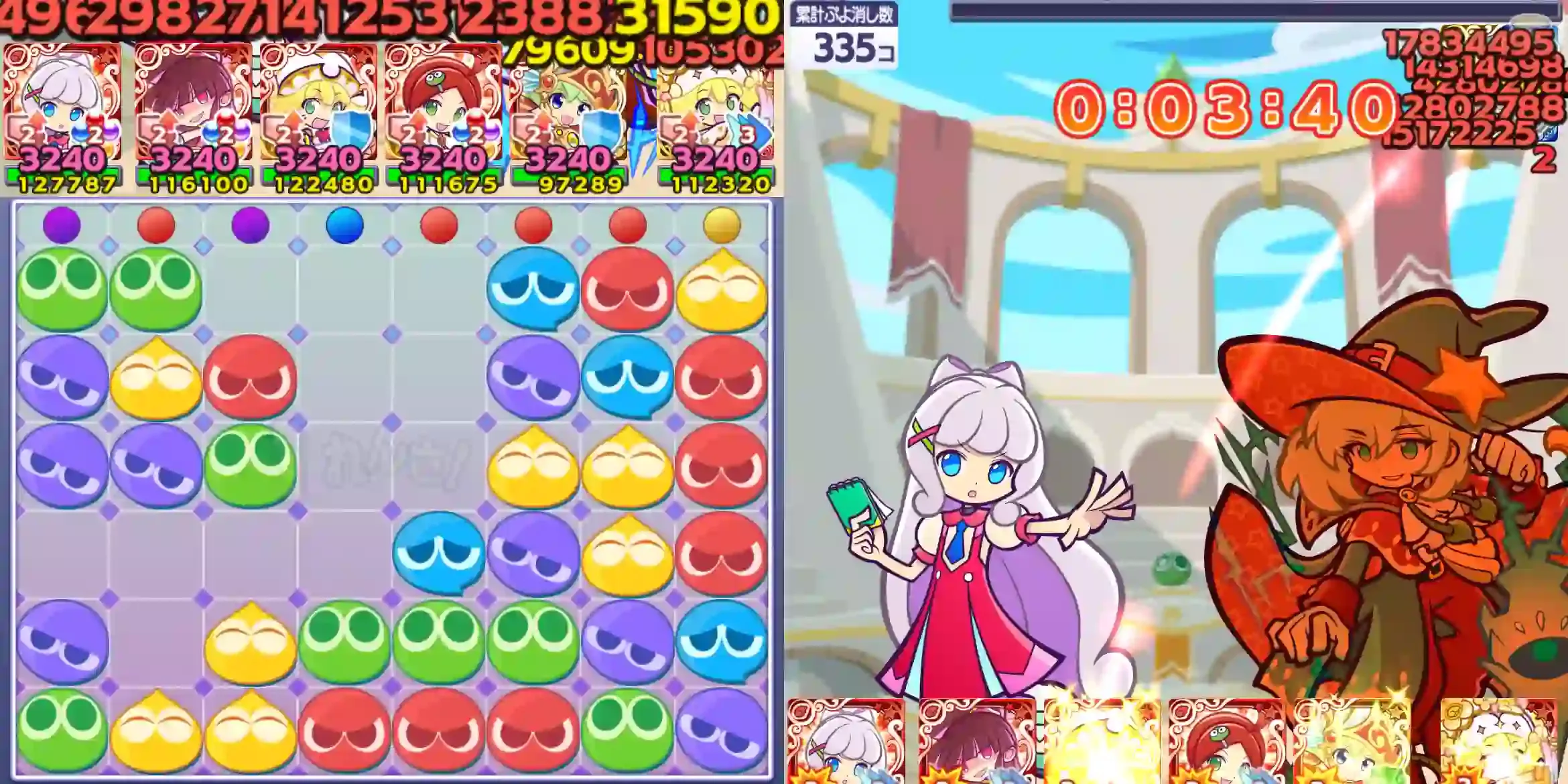 ビンゴアリーナ1枚目