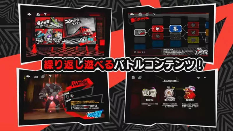 渇望メトロライン