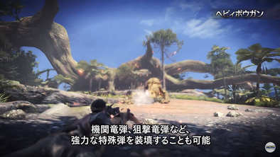 Mhwアイスボーン 特殊弾の使い方と威力 モンハンワールド ゲームエイト