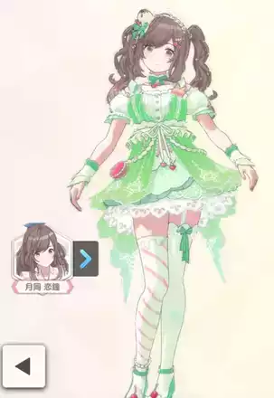 【クラルテクリーミィソーダ】月岡恋鐘の画像