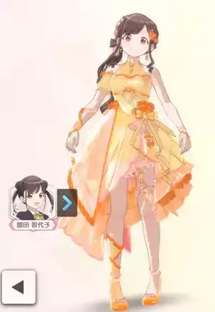 【クラルーテゼリージェロゥ+】園田智代子の画像