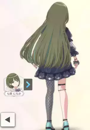 【フォービドゥンシンシアリ】七草にちかの画像