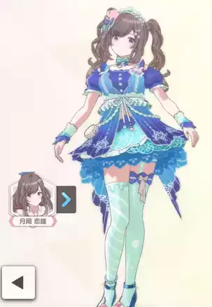 【クラルテクリーミィソーダ+】月岡恋鐘の画像