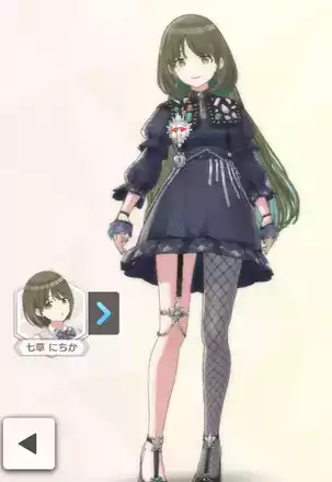 【フォービドゥンシンシアリ】七草にちかの画像