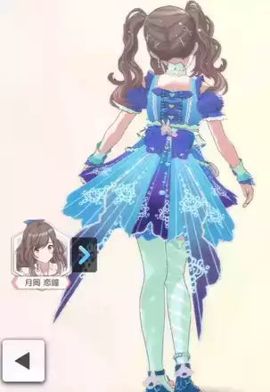 【クラルテクリーミィソーダ+】月岡恋鐘の画像